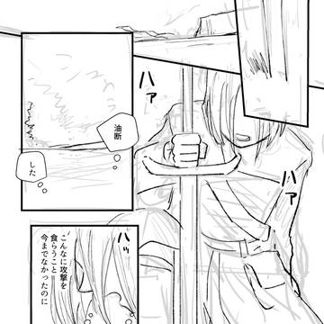 【DQ11】死なない勇者のはなし※下書き注意
