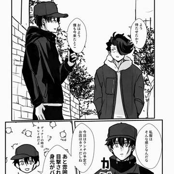 STDNまとめ7