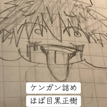 ケンガンアシュラにハマった者