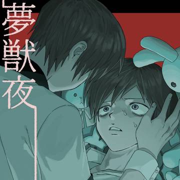 【新刊】10/19 サンプル
