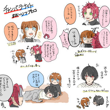 ストプロコまとめ2