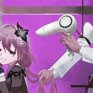 ずうっといっしょ！
