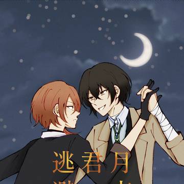 【10/19 異譚レナトス30】新刊サンプル