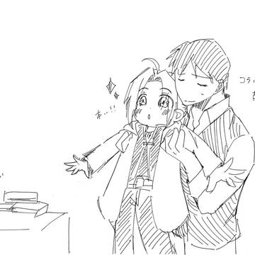 ロイエド