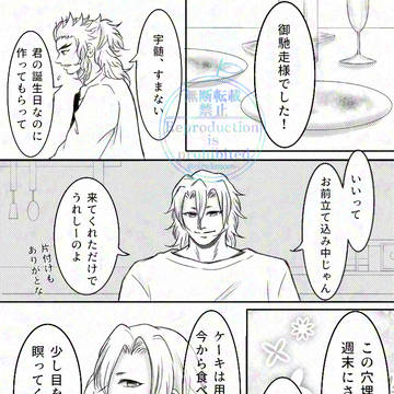 じれったいので、つい……by🦋ヱ