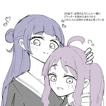 しゃあっ