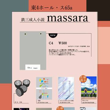 2025.10.19おしながき
