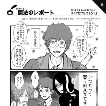 懐かしいのつめ