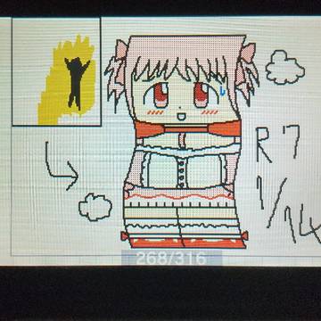 平面化まとめ5