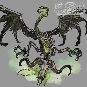 【灰域】ネマトゲルス【灰疫】
