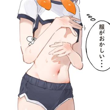 and...ina Bloomers