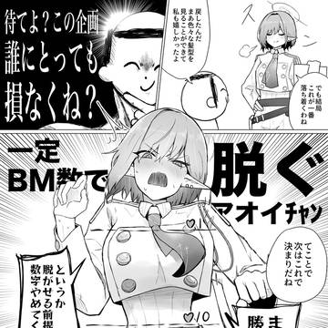 Page 4 thumbnail