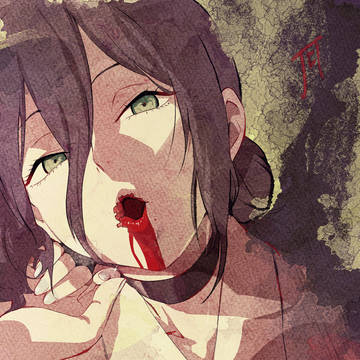 レゼ