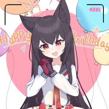 雪乃、生日和蛋糕