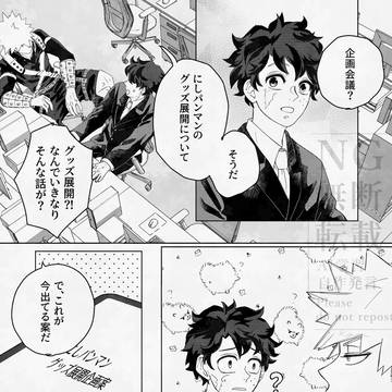 にしぱんあきの🍞まつり