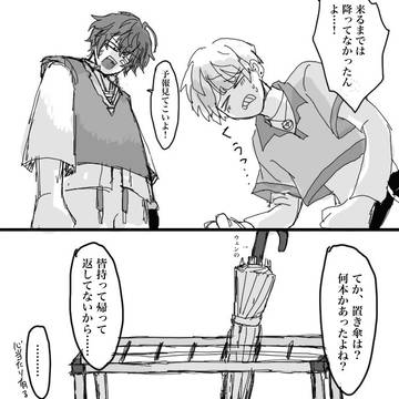 Page 6 thumbnail