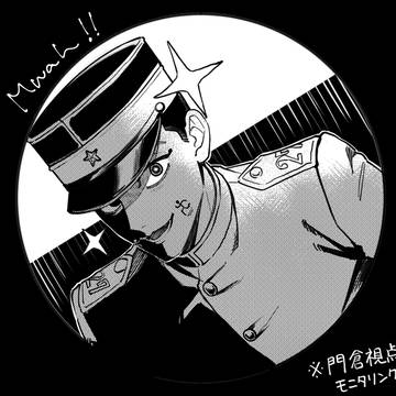 上等兵ズ