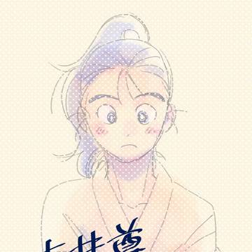 【土井尊】log