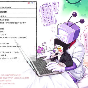 テナスパまとめ②［腐］