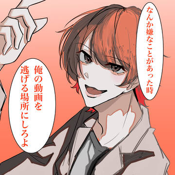 キヨ