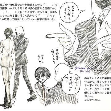優しい人と優しいヒト