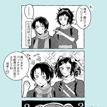 とーけんごった煮