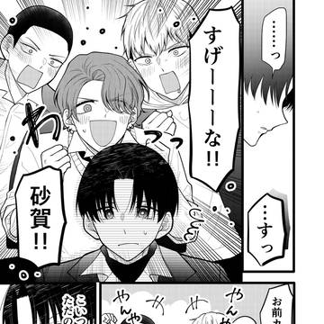 Page 11 thumbnail