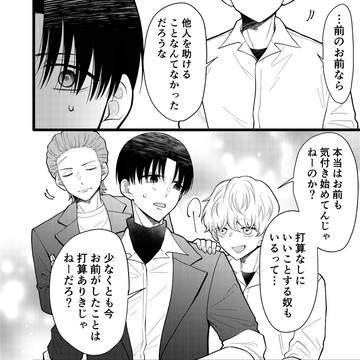 Page 12 thumbnail