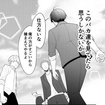Page 14 thumbnail