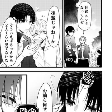 Page 15 thumbnail