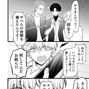 Page 16 thumbnail