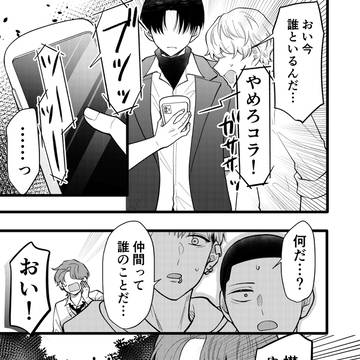 Page 17 thumbnail