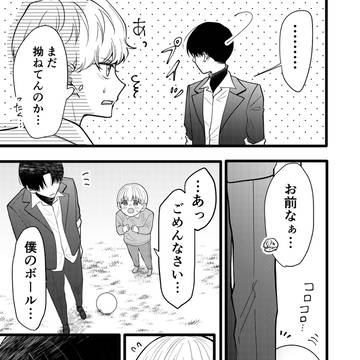Page 3 thumbnail
