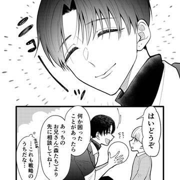 Page 4 thumbnail