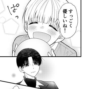 Page 5 thumbnail