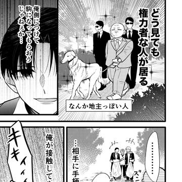 Page 7 thumbnail