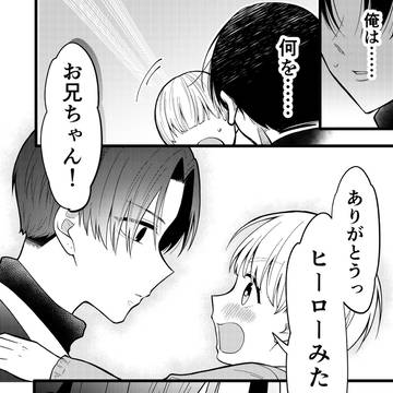 Page 10 thumbnail