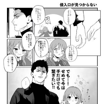 先ミヨまとめ2