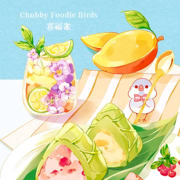 アイスちまき