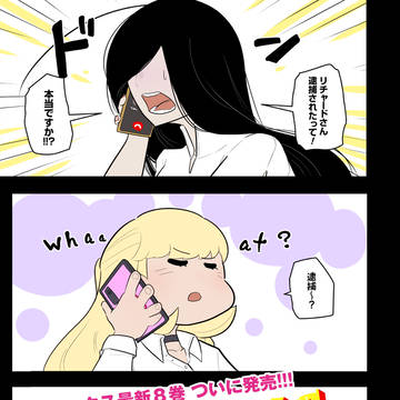 KILLER'S HOLIDAY71夜