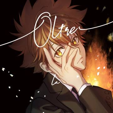 【web再録】Oltre la Fiamma