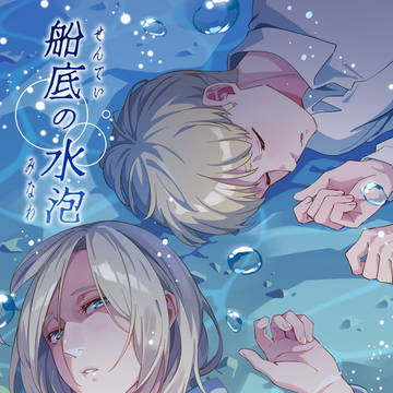 【COMIC CITY SPARK 20 day1】新刊サンプル