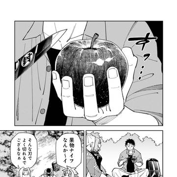 訳アリ心霊マンション　52話