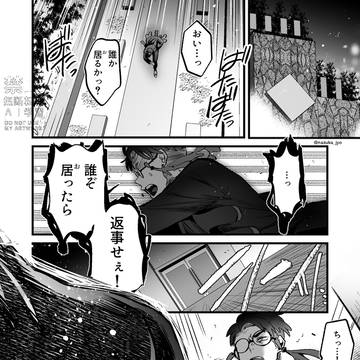 カラスバVS クチナシ