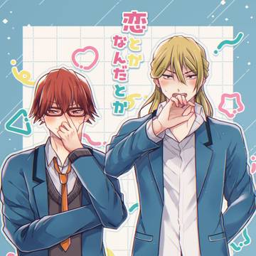 【ちーとど】通販開始のお知らせ