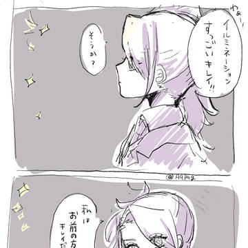 プリパラ夢