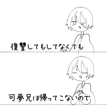 最近のイラストまとめ