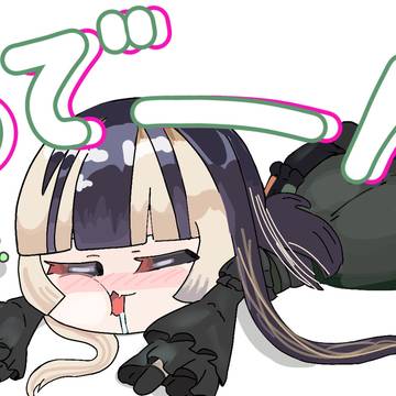 らでーん