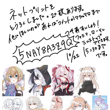 ネプリ