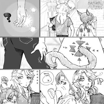 ダリエン
